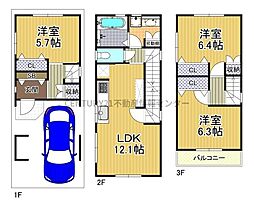 大正駅 3,080万円