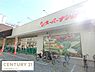 周辺：スーパーナショナル築港店まで443m