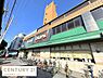 周辺：スーパーオオカワ三軒家東店まで578m