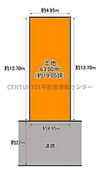 酉島6丁目　建築条件付宅地