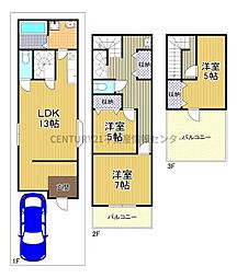 安治川口駅 3,580万円