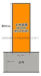 泉尾4丁目　建築条件付き宅地