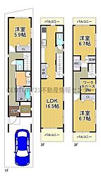 花川1丁目　新築戸建