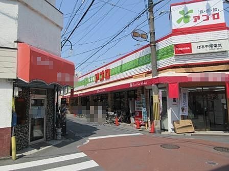 食品館アプロ守口藤田店まで318m