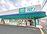 周辺：ドラッグストアマルゼン香里園店まで822m