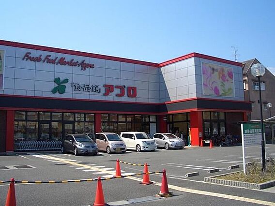 食品館アプロ門...