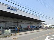 サンディ萱島神田店まで220m