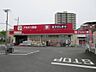 周辺：ドラッグストアアカカベ守口店まで338m