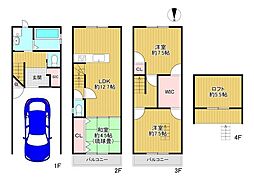 四條畷市南野1丁目 中古戸建