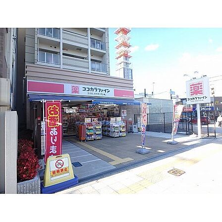 ココカラファイン京阪本通太子橋駅前店まで150m