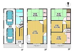 四條畷市二丁通町 中古戸建