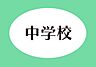 周辺：浜松市立笠井中学校まで2210m