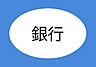 周辺：浜松いわた信用金庫瓜内支店まで620m