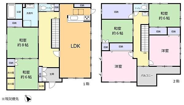 間取りを拡大表示