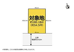 南台2丁目 南向き整形地 建築条件なし