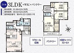 グラファーレ船橋市中野木3期　全2棟