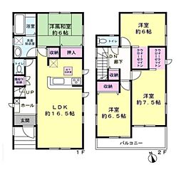 千葉駅 2,780万円