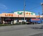 周辺：ライフ此花伝法店まで340m