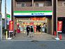周辺：ファミリーマート伝法駅前店まで150m