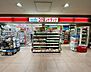 周辺：コクミンドラッグオーキャット店まで1100m