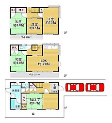 吹田市朝日が丘町 中古戸建