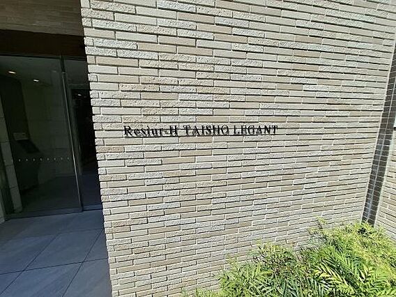 マンションエン...