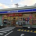 ローソン小路二...