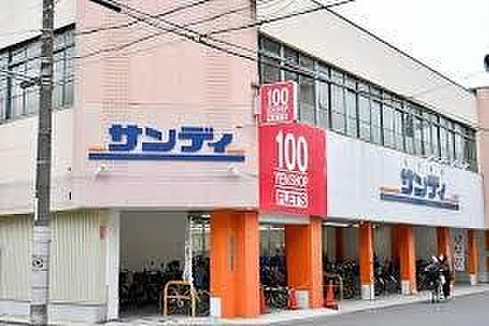 サンディ西田辺...