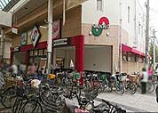 スーパーサンコー此花店まで290m