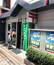 周辺施設の画像