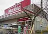 周辺：Maxvalu吹田千里丘店まで1143m