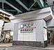 周辺：西中島南方駅(Osaka　Metro 御堂筋線)まで400m