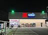 周辺：ウエルシア尼崎東園田店まで220m