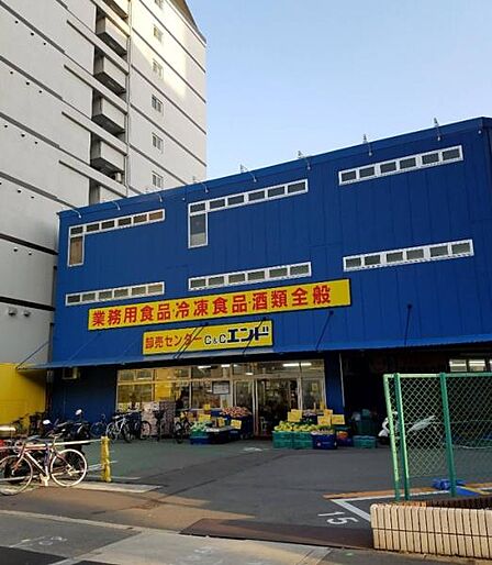 C&Cエンド九条店まで685m