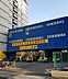 周辺：C＆Cエンド九条店まで685m