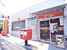 周辺：神戸塩屋八郵便局まで1453m