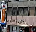 旭今市太子橋郵...
