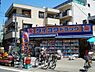 周辺：ダイコクドラッグ天下茶屋駅前店まで325m