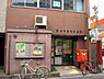 周辺：西成花園南郵便局まで361m