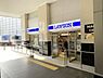 周辺：ローソンHA阪神御影店まで247m