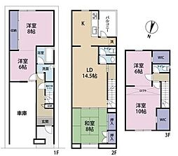 大阪市旭区大宮3丁目 中古戸建