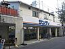 周辺：サンディ塚本店まで480m