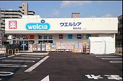周辺施設の画像