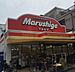 周辺：マルシゲ酉島店まで937m