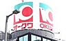 周辺：オークワ南摂津駅前店まで651m