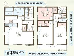 京阪本線 寝屋川市駅 バス13分 宮垣外下車 徒歩5分