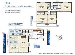 京阪交野線 星ケ丘駅 徒歩14分
