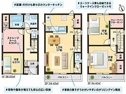 京阪本線 寝屋川市駅 バス7分 市民体育館下車 徒歩3分
