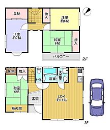 物件画像
