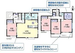 ハートフルタウン公津の杜4期 全1棟